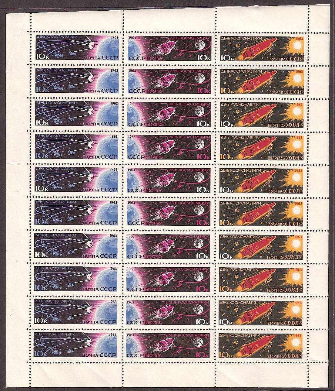 Soviet Russia - 1962  966 YEAR 1963 Scott 2732 