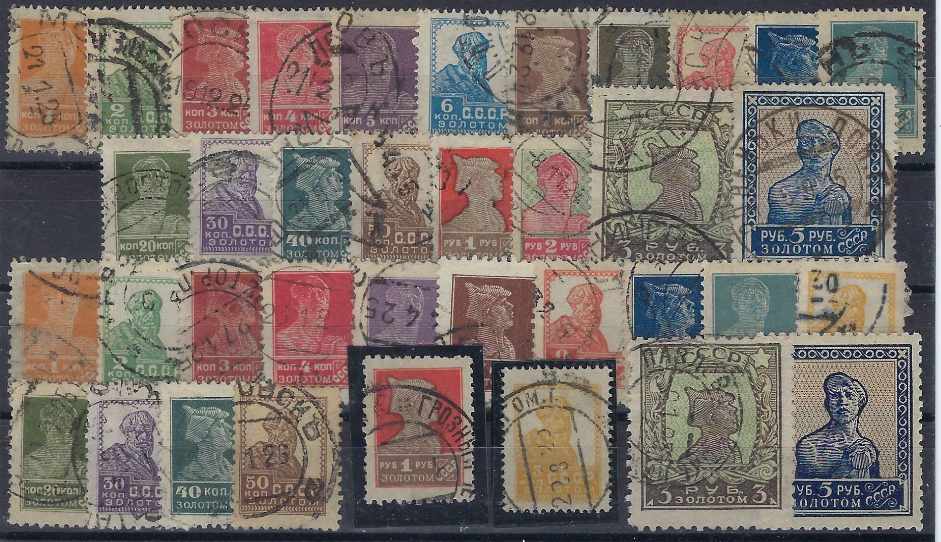 Russia Specialized - Soviet Republic Scott 276-293 