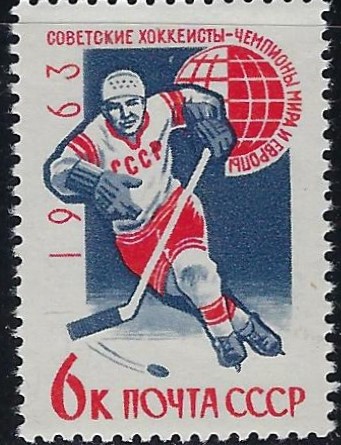 Soviet Russia - 1962  966 Scott 2764 