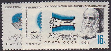 Soviet Russia - 1962  966 YEAR 1963 Scott 2772-4 Michel 2794-6 