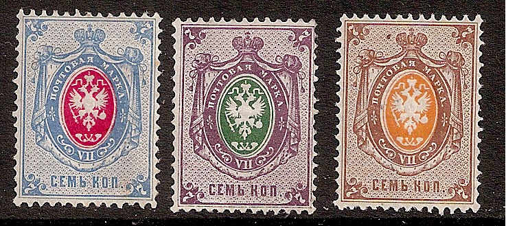 Russia Specialized - Imperial Russia 1875-9 issue Scott 27P Michel 25P 