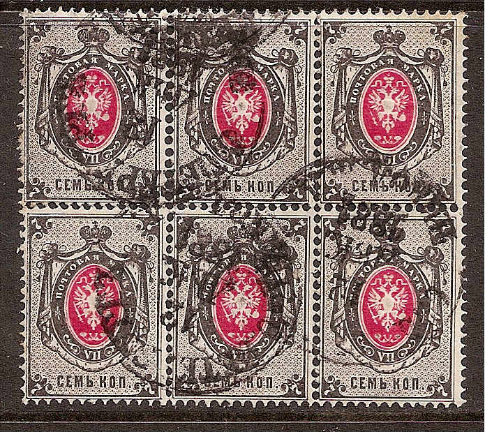 Russia Specialized - Imperial Russia 1875 issue Scott 27 Michel 25x 