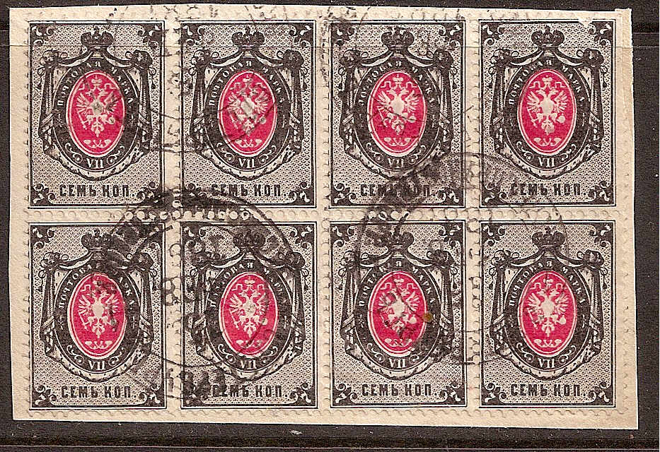 Russia Specialized - Imperial Russia 1875-9 issue Scott 27 Michel 25x 