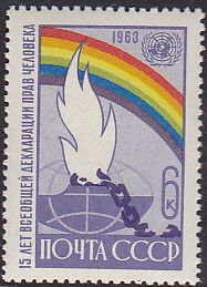 Soviet Russia - 1962  966 YEAR 1963 Scott 2837 Michel 2860 