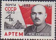 Soviet Russia - 1962  966 YEAR 1963 Scott 2838 