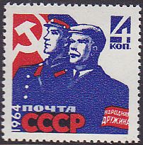 Soviet Russia - 1962  966 YEAR 1964 Scott 2875 Michel 2894 