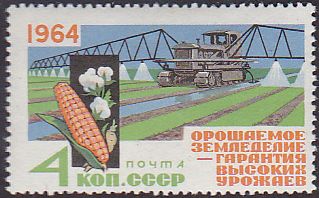 Soviet Russia - 1962  966 YEAR 1964 Scott 2892 