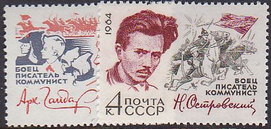Soviet Russia - 1962  966 YEAR 1964 Scott 2897-7A Michel 2912 