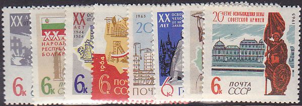 Soviet Russia - 1962  966 YEAR 1964 Scott 2899-04 
