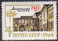 Soviet Russia - 1962  966 YEAR 1964 Scott 2912 Michel 2930 