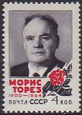 Soviet Russia - 1962  966 YEAR 1964 Scott 2920 Michel 2939 