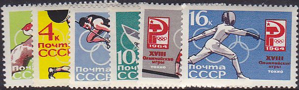 Soviet Russia - 1962  966 YEAR 1964 Scott 2921-6 Michel 2939-7A 