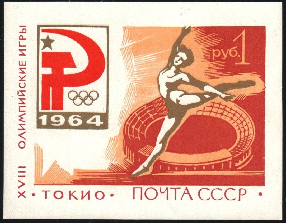 Soviet Russia - 1962  966 YEAR 1964 Scott 2926 Michel BL35 
