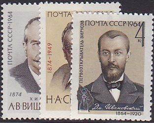 Soviet Russia - 1962  966 YEAR 1964 Scott 2936-8 Michel 2953,58,78 