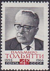 Soviet Russia - 1962  966 YEAR 1964 Scott 2939 Michel 2955 