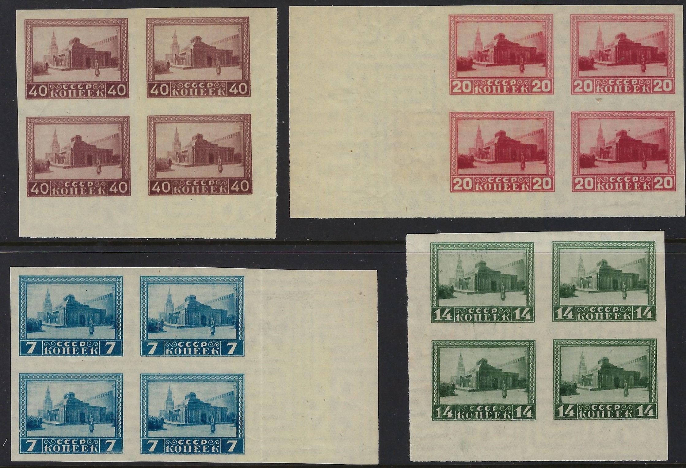 Russia Specialized - Soviet Republic Scott 294-97 