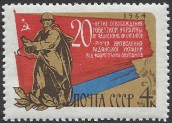 Soviet Russia - 1962  966 Scott 2947 Michel 2970 