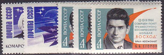 Soviet Russia - 1962  966 YEAR 1964 Scott 2952-6 Michel 2965-9 