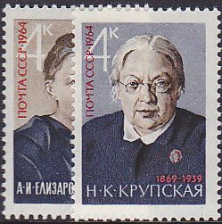 Soviet Russia - 1962  966 YEAR 1964 Scott 2960-1 Michel 2979-80 