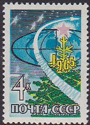 Soviet Russia - 1962  966 YEAR 1964 Scott 2969 Michel 2989 