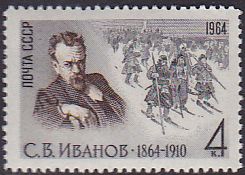 Soviet Russia - 1962  966 YEAR 1964 Scott 2972 Michel 2991 