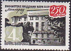 Soviet Russia - 1962  966 YEAR 1964 Scott 2980 Michel 3001 
