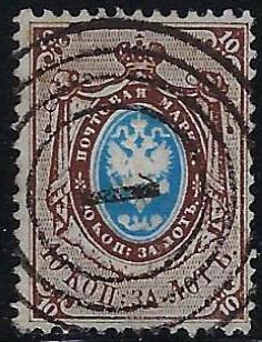 Imperial Russia - Numerical cancels Used in Poland Scott 8va Michel 2y 