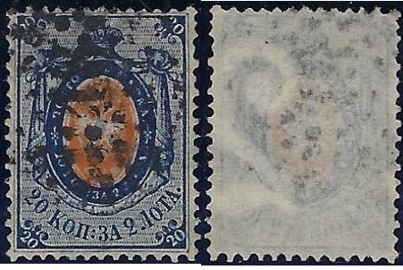 Russia Specialized - Imperial Russia Scott 3var Michel 3x 