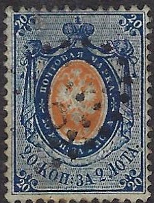 Russia Specialized - Imperial Russia Scott 3 Michel 3Y 