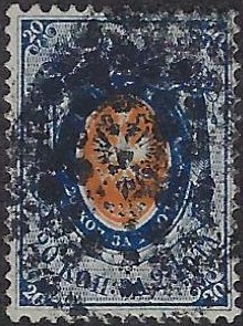 Russia Specialized - Imperial Russia Scott 3 Michel 3Y 