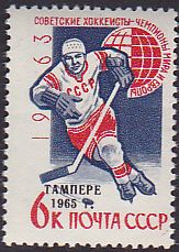 Soviet Russia - 1962  966 YEAR 1965 Scott 3012 Michel 3033 