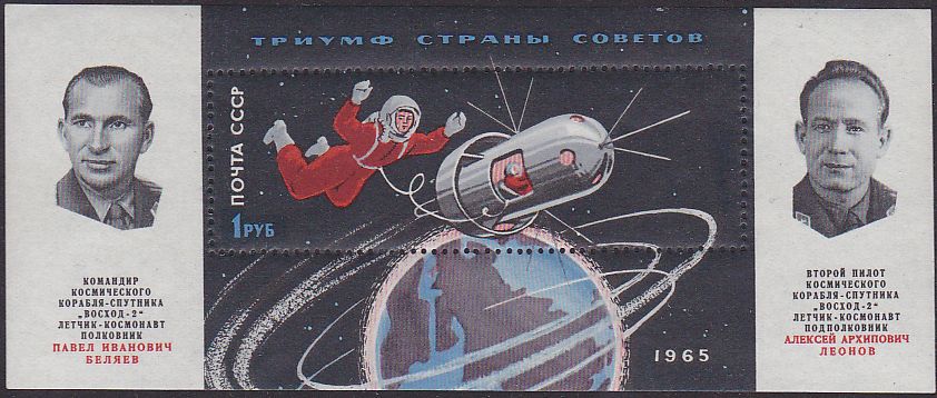 Soviet Russia - 1962  966 YEAR 1965 Scott 3016 Michel Bl38 