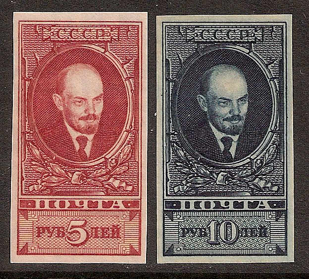 Russia Specialized - Soviet Republic LENIN   issues Scott 302-3 Michel 296-7Dx 