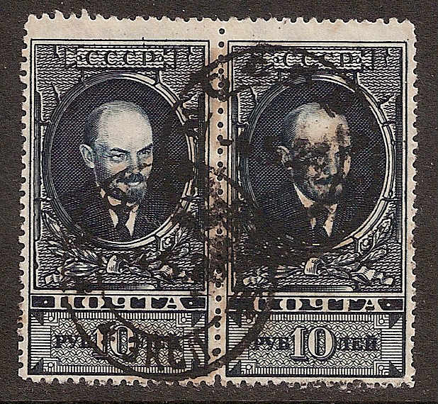 Russia Specialized - Soviet Republic LENIN   issues Scott 303a Michel 297Ax 