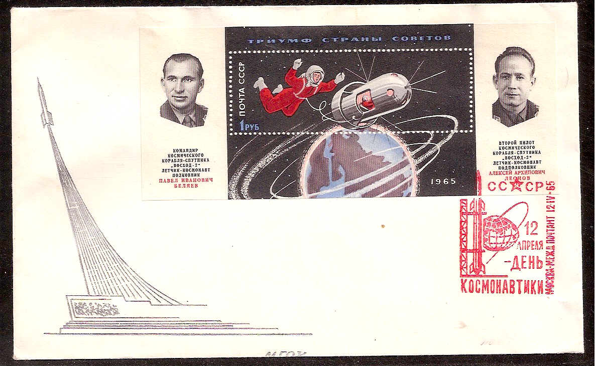 Soviet Russia - 1962  966 YEAR 1965 Scott 3016 Michel Bl38 