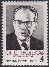 Soviet Russia - 1962  966 YEAR 1965 Scott 3051 Michel 3074 