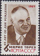 Soviet Russia - 1962  966 YEAR 1965 Scott 3052 Michel 3075 