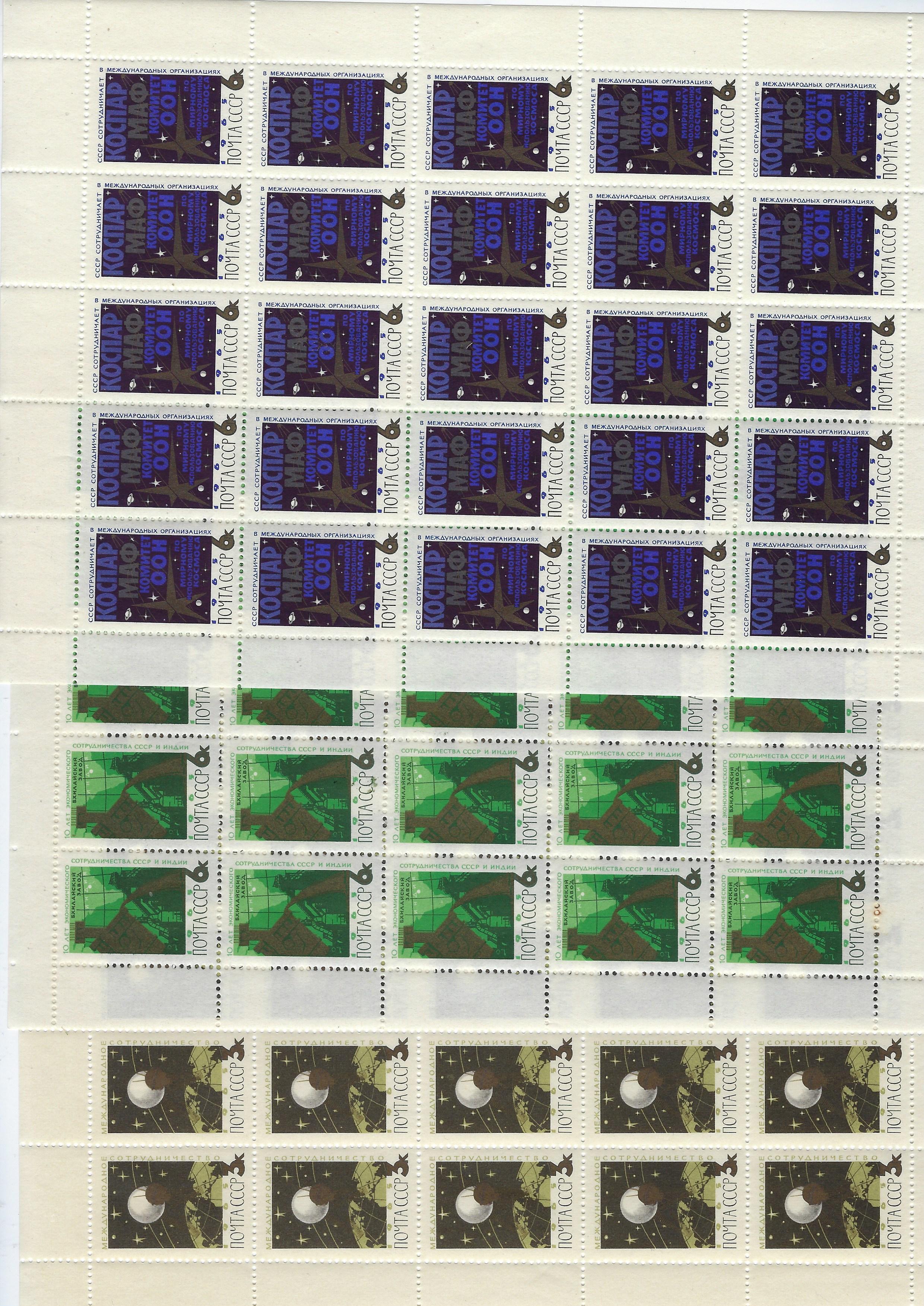 Soviet Russia - 1962  966 Scott 3053-5 Michel 3076-8 