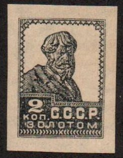 Russia Specialized - Soviet Republic gold Scott 305P 