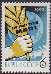 Soviet Russia - 1962  966 YEAR 1965 Scott 3069 Michel 3086 