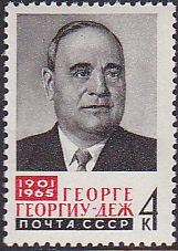 Soviet Russia - 1962  966 YEAR 1965 Scott 3074 Michel 3093 