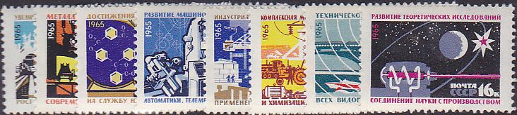 Soviet Russia - 1962  966 YEAR 1965 Scott 3078-5 Michel 3094-01 