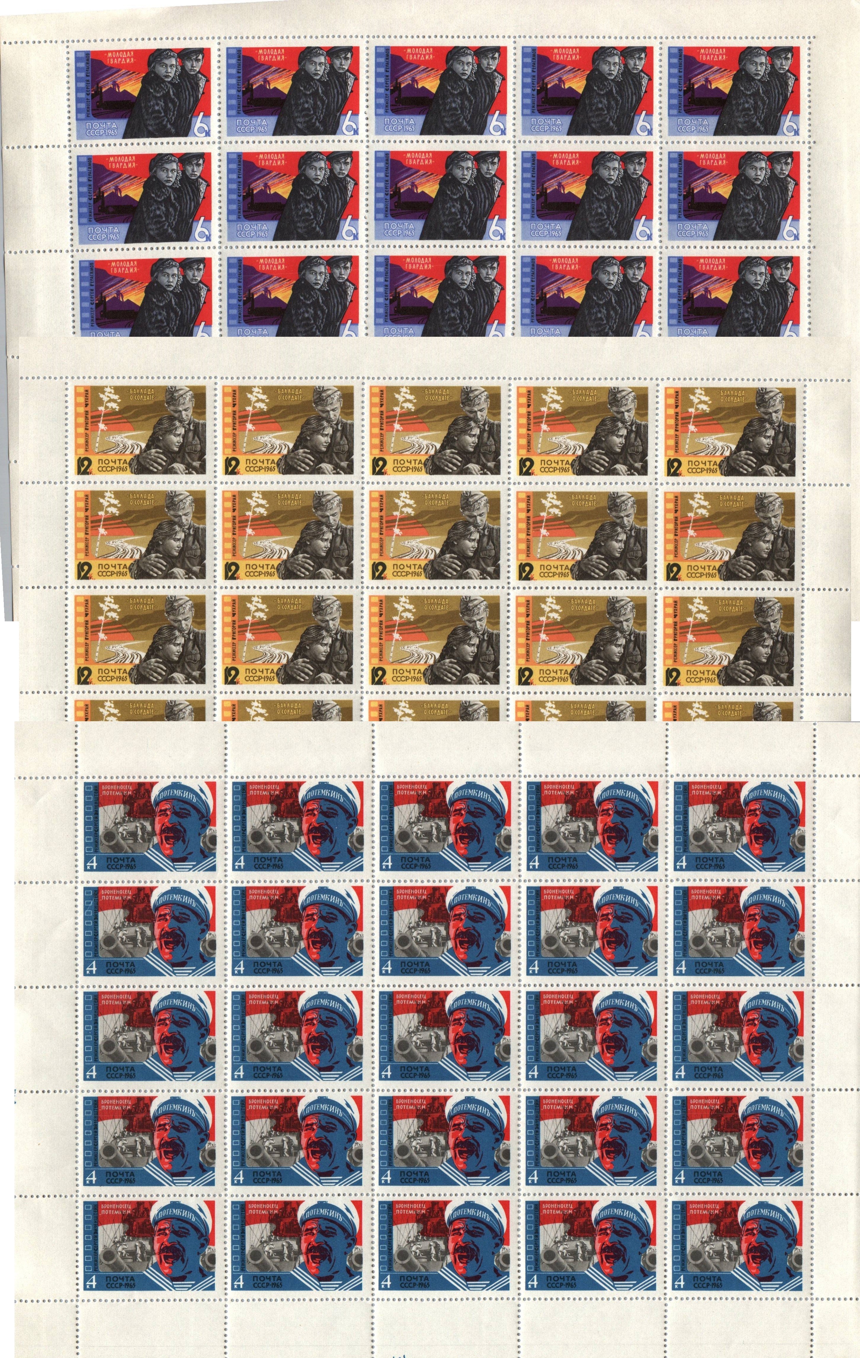 Soviet Russia - 1962  966 YEAR 1965 Scott 3095-7 Michel 3120-2 