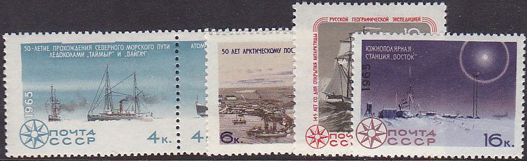 Soviet Russia - 1962  966 YEAR 1965 Scott 3106-10 Michel 3125-9 