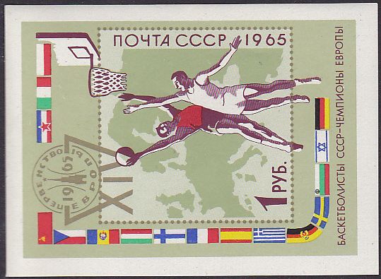 Soviet Russia - 1962  966 YEAR 1965 Scott 3111S/sh Michel BL40 