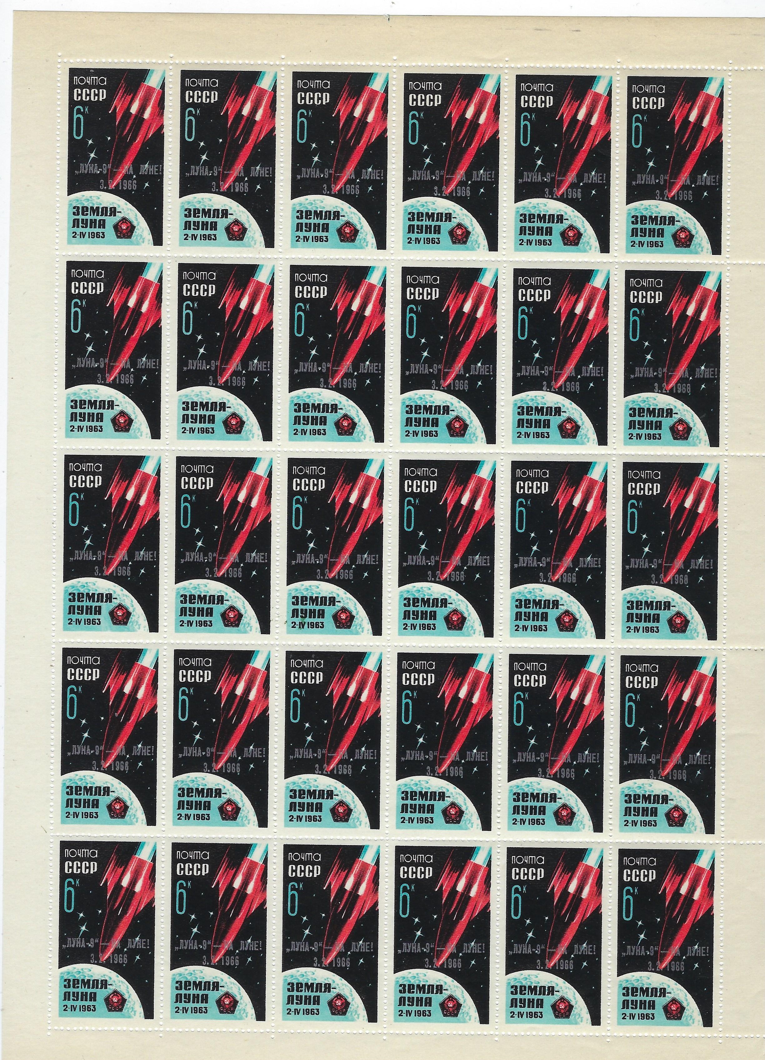 Soviet Russia - 1962  966 YEAR 1966 Scott 3160 Michel 3180 