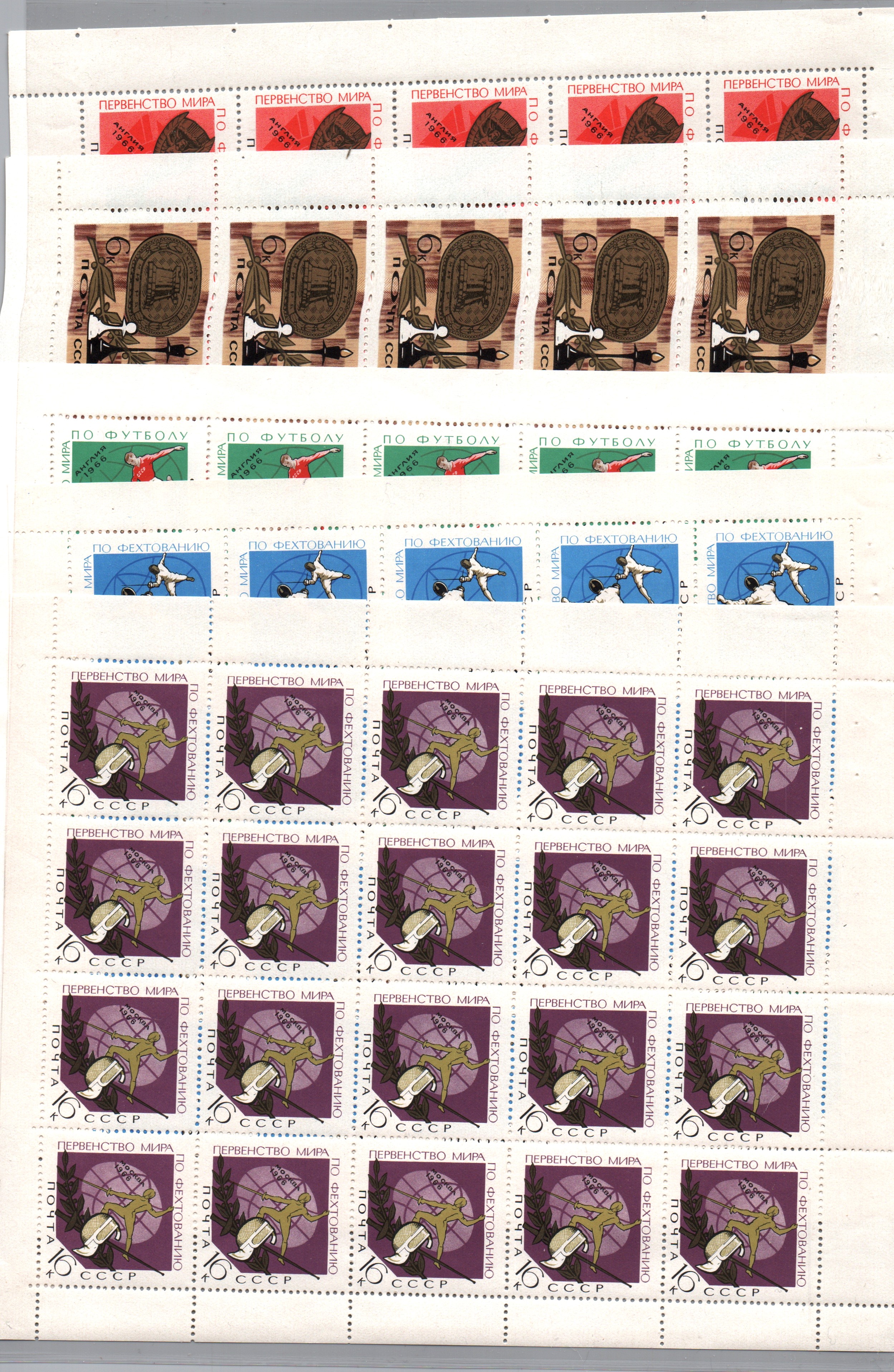 Soviet Russia - 1962  966 YEAR 1966 Scott 3213-7 Michel 3225-9, 