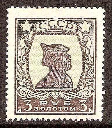 Russia Specialized - Soviet Republic 