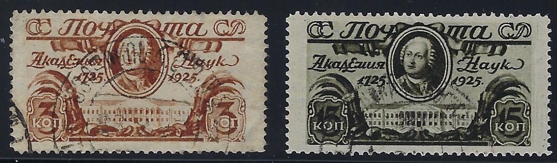Russia Specialized - Soviet Republic Academy of Sciences issue Scott 326c-327 
