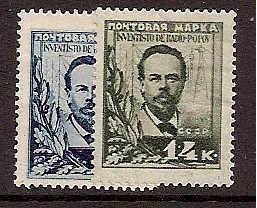 Soviet Russia - 1917-1944 1925 Scott 328-9 Michel 300-1 